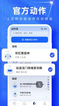 OneMore图5