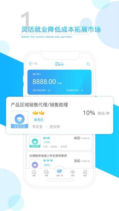 得米图2