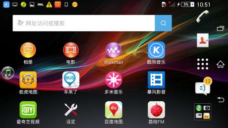 卡罗拉互联图4