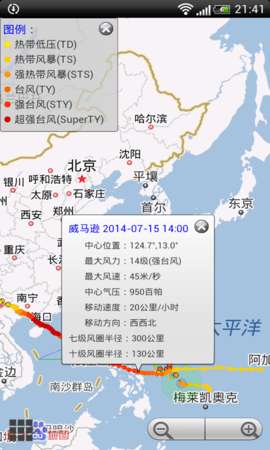 台风预报图1