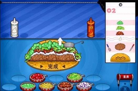 老爹章鱼烧店手机版图1