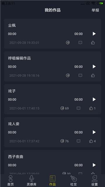 哆剪剪图3