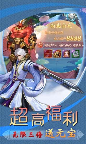 魔剑侠缘之醉梦奇缘图2