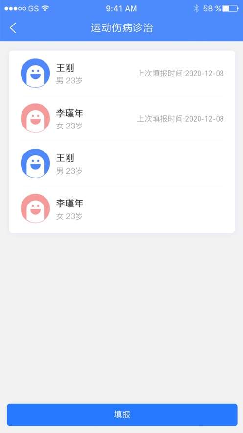 成体云医图4