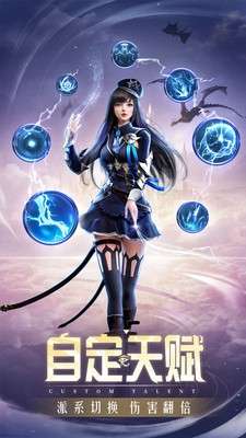 精灵盛典黎明oppo版本图11