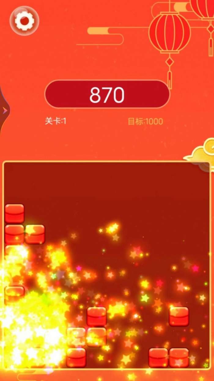 点点球球图3