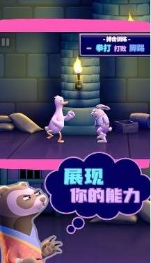 快乐小鸭游戏图3