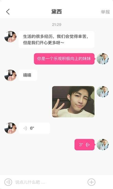 9258就爱我吧图1