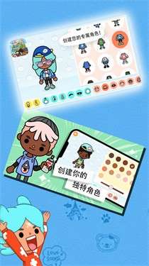 托卡生活小镇图3