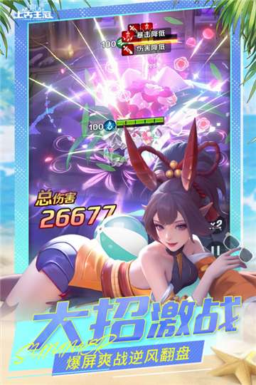 上古王冠内置菜单图1