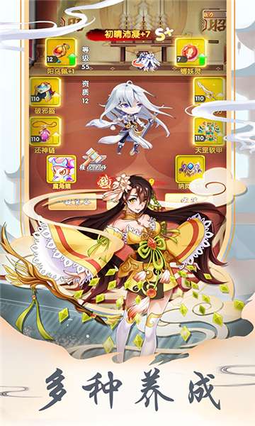 萌娘物语图2