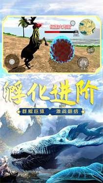 山海吞噬进化最新版图2