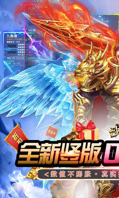 沙城之战(爆爽永久0.1折)图1