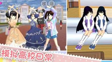 少女养成记手游图1