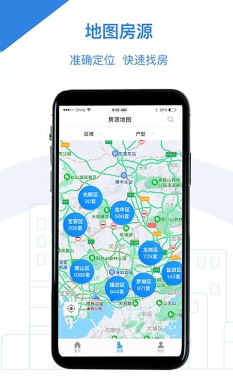 公租房安图2