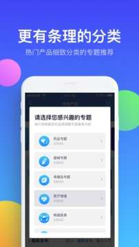药脉通图1