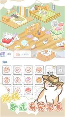 萌趣甜宠图2