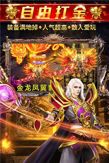 天逆满V版图2