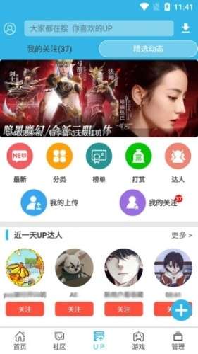软天空图3