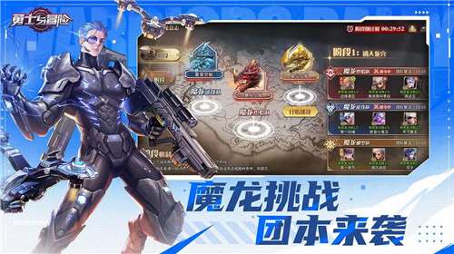 勇士与冒险内置菜单安装图3