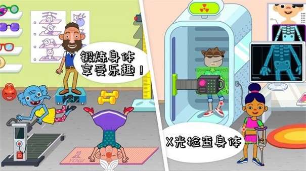 医院小医生图1