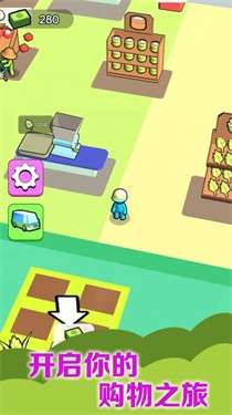 美食小行家图5
