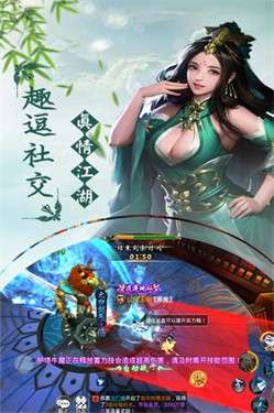 六道红包版图6