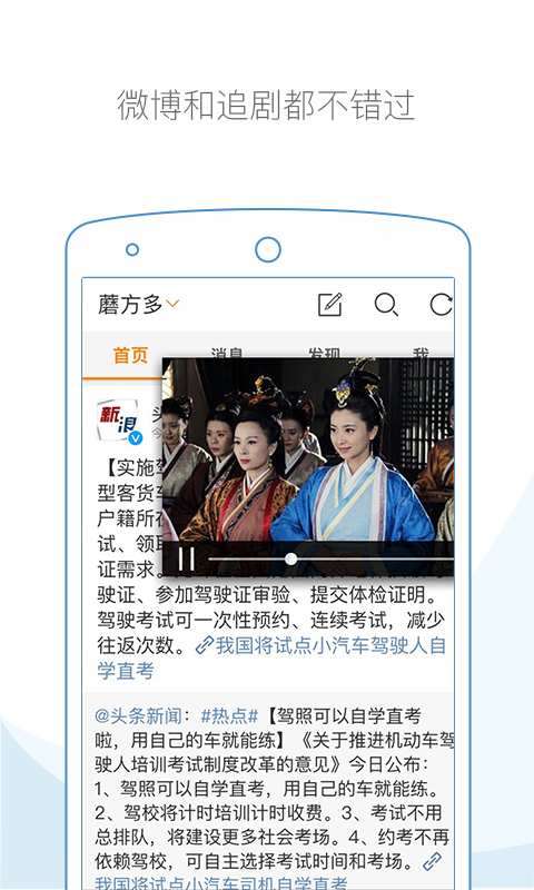 云集浏览器图3