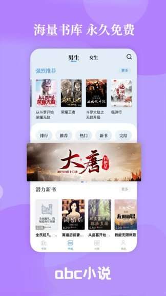 abc小说图1