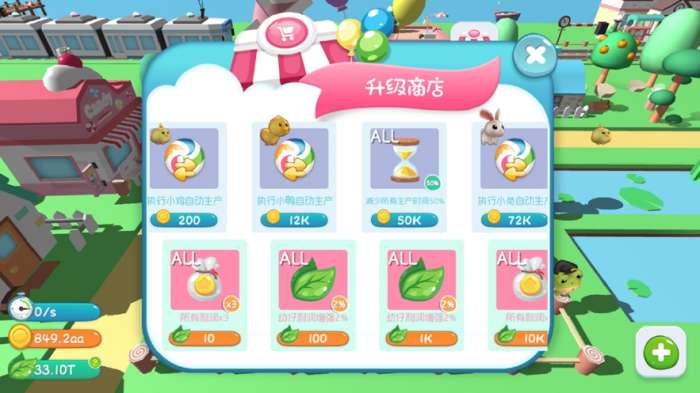 来到动物岛图1