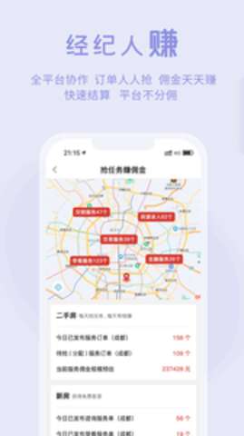暖暖房屋图3