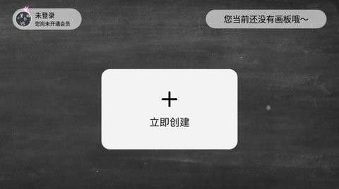 小黑白板图2