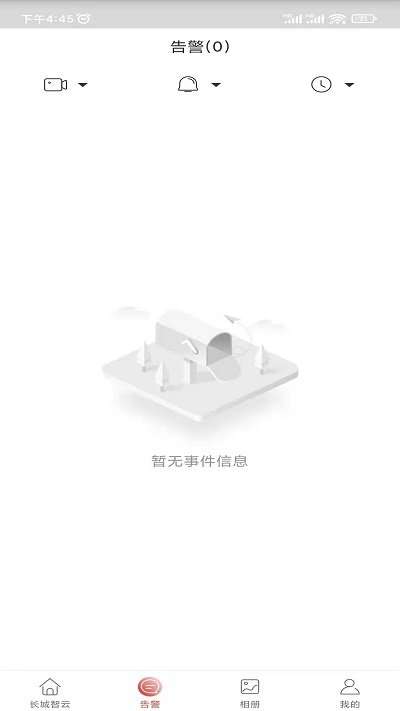 长城智云图4