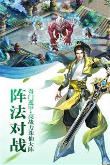 妖灵陌手游图2