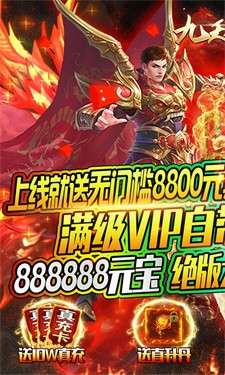 龙之力量狂爆无限刀图2