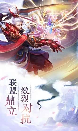 仙恋九歌和谐版图4