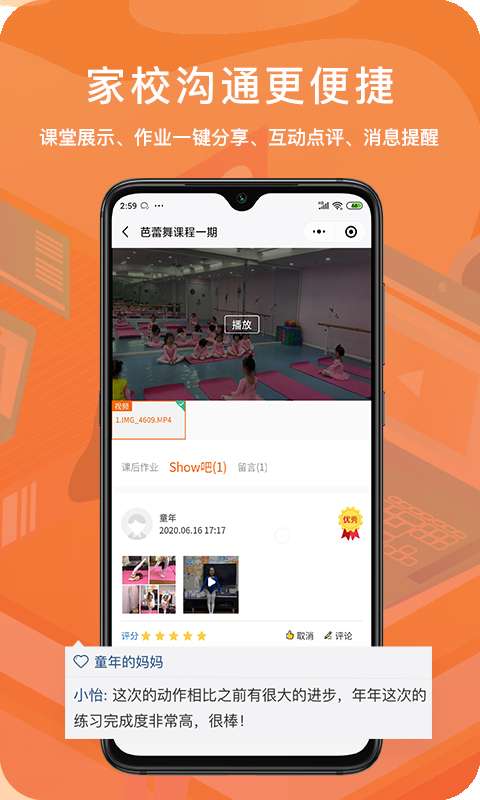 易知鸟图2