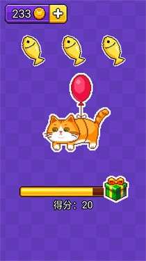 猫猫来了图3
