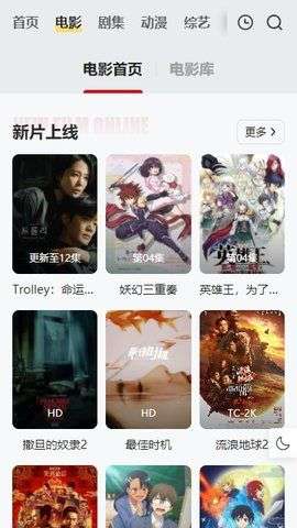 FreeOK视频剪辑图2
