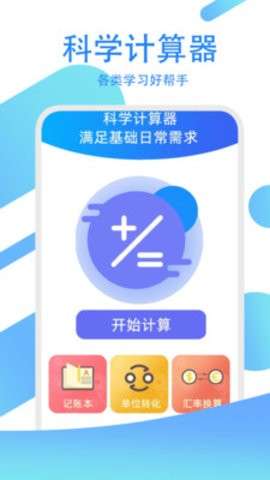 驾考练习指南图1