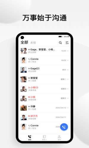 小蓝豆图1