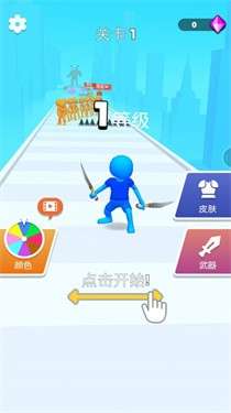 单挑高手图4