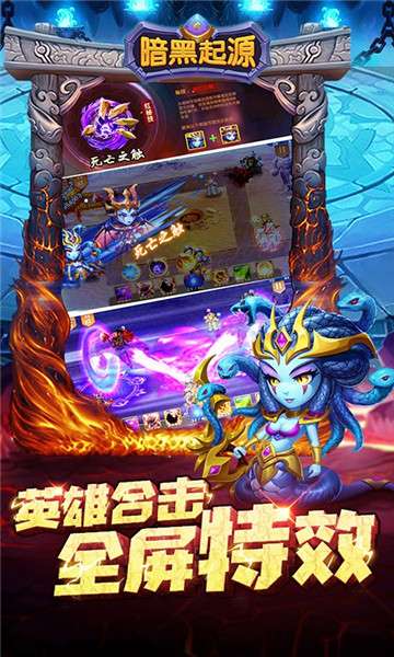 暗黑起源高倍特权版图2