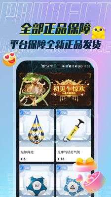 In盒图1