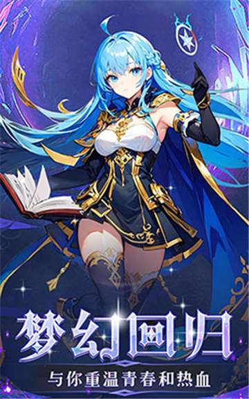 幻灵大冒险新版图5
