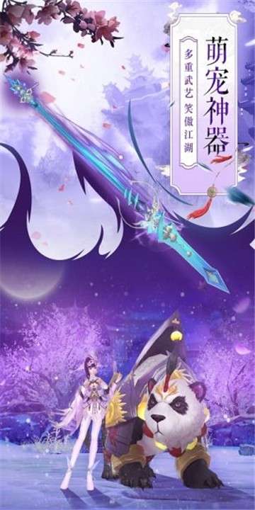 风凌天下之梦舞风云图4