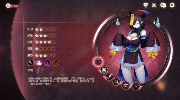 魔镜mirror汉化图3