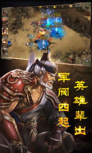 三国志14图1