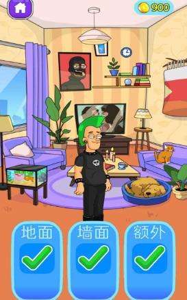 恋爱最烧脑和谐版图4