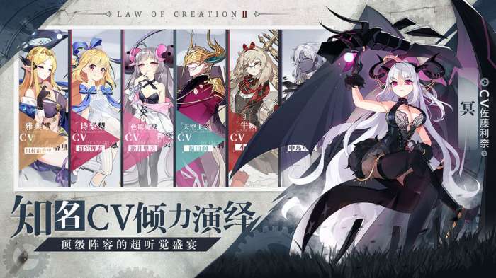 造物法则2：先锋英雄图2